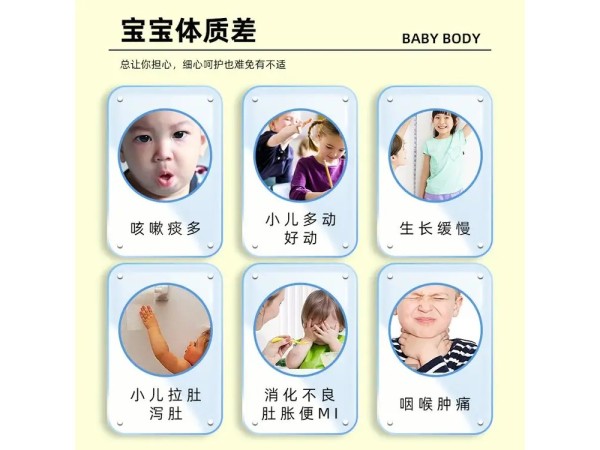 小兒穴位貼代加工