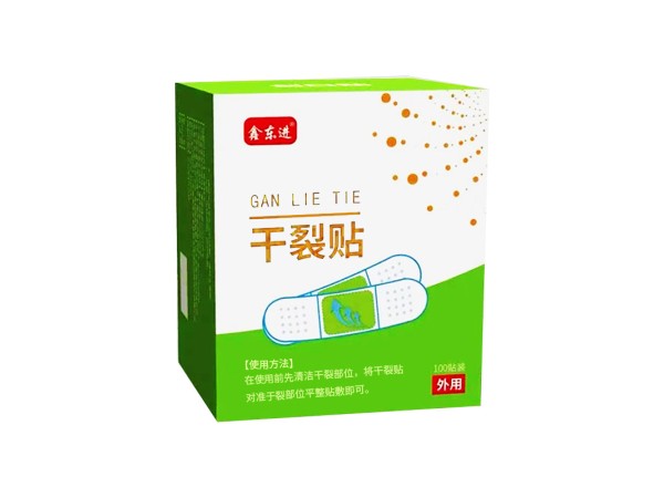 干裂貼 廠家直銷貼牌OEM代加工
