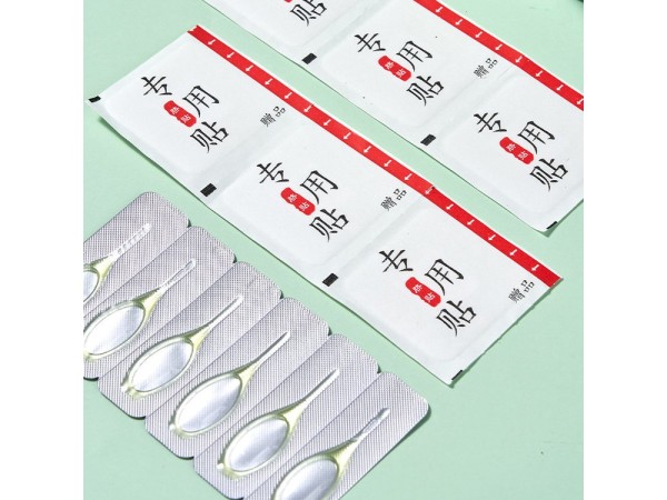 東進(jìn)小兒精油滴劑廠家 咳喘腹瀉發(fā)熱多劑型 可批發(fā)可代工