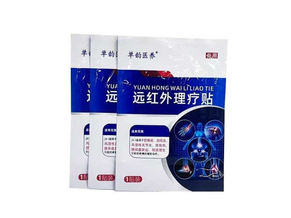 遠紅外理療貼