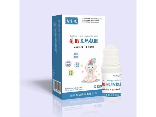 東進(jìn)醫(yī)用退熱凝膠 滾珠涂抹型物理降溫 成人兒童 可批發(fā)代理貼牌代工
