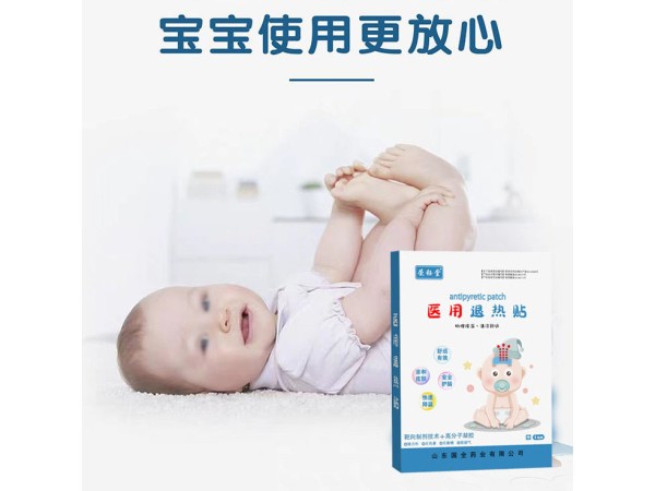 東進醫(yī)用退熱貼 感冒寶寶發(fā)燒成人物理降溫 醫(yī)院診所藥店均可操作