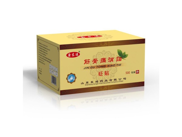 東進筋骨砭貼 頸椎貼腰間盤腰疼膏藥廠家 可批發(fā)代理定制