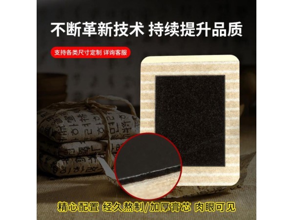 東進(jìn)條紋水刺無紡布膏藥貼 膚色布 風(fēng)濕筋骨 免費(fèi)打樣貼牌定制