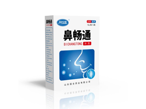 東進(jìn)鼻暢通鼻炎噴劑廠家 鼻塞流鼻涕成人兒童可OEM貼牌代工 可批發(fā)代理
