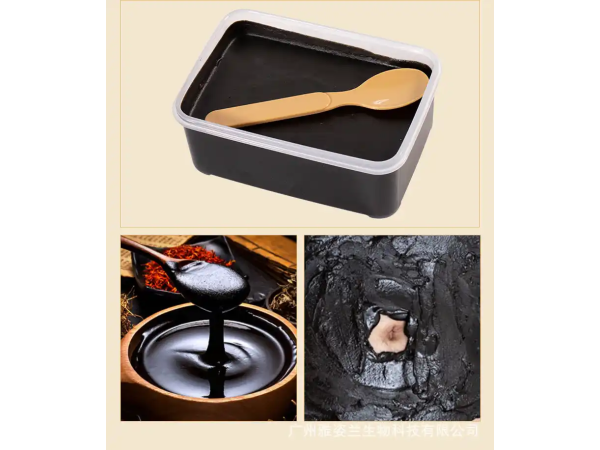 頸肩腰腿熱灸膏廠家批發(fā) 美容養(yǎng)生熱敷泥灸膏 可OEM貼牌代工