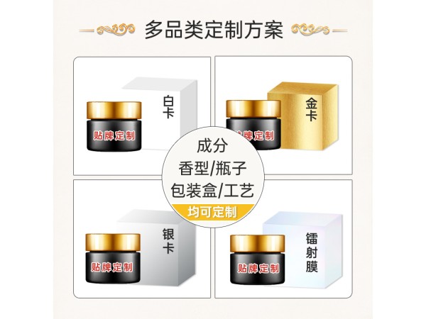 鼻炎膏代加工 慢性過敏鼻塞濞炎鼻竇炎 可OEM定制