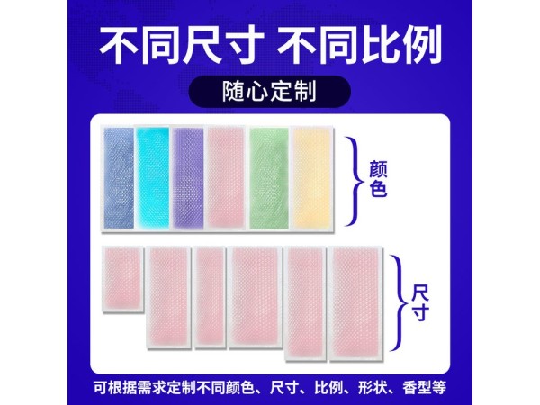 醫(yī)用退熱貼代加工 家用降溫貼 物理降溫退燒貼oem 免費(fèi)設(shè)計(jì)OEM貼牌