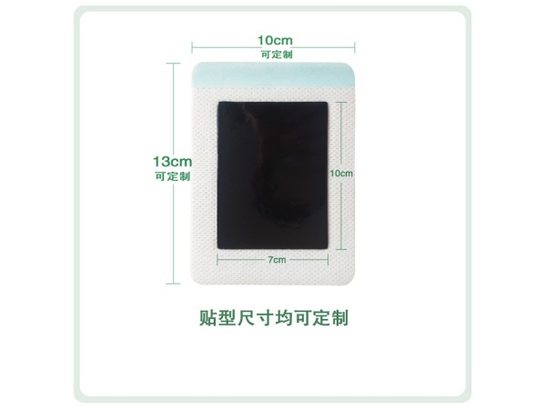 疼痛類膏藥批發(fā)代理 筋骨保健貼廠家供貨 貼牌定制代加工 舒筋活絡(luò)貼