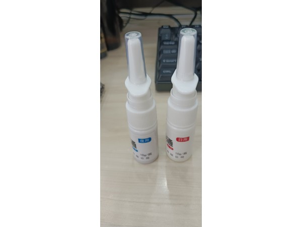 鼻暢通 鼻炎噴劑OEM代工