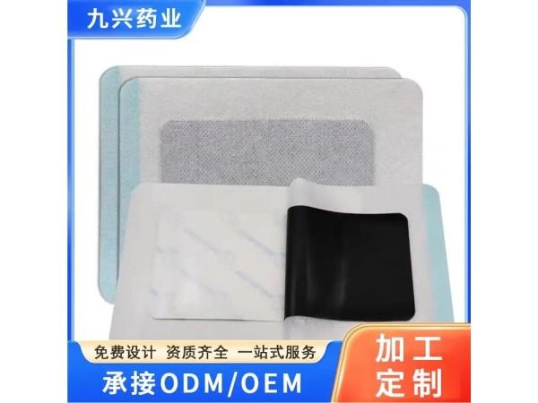 小兒遺尿貼廠家代理OEM定制穴位貼敷治療貼貼牌加工廠