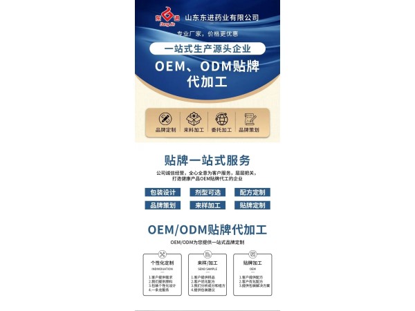 兒科穴位壓力刺激貼 承接oem 可隨時(shí)參觀工廠