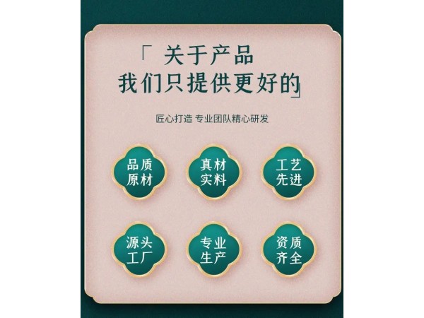 東進藥業(yè) 砭貼 傳統(tǒng)工藝熬制 膏藥貼牌代工