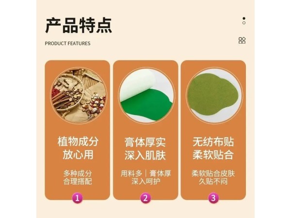 東進(jìn)藥業(yè) 綠色溫感燃燒脂肪塑身美形 廠家發(fā)貨一站式服務(wù)