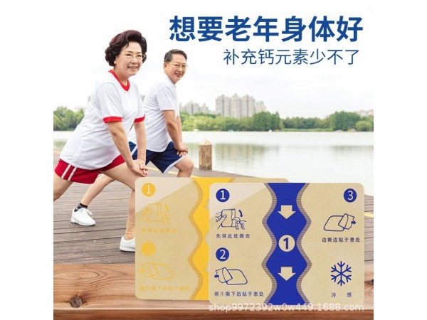 氨糖軟骨素貼代加工廠(chǎng)家