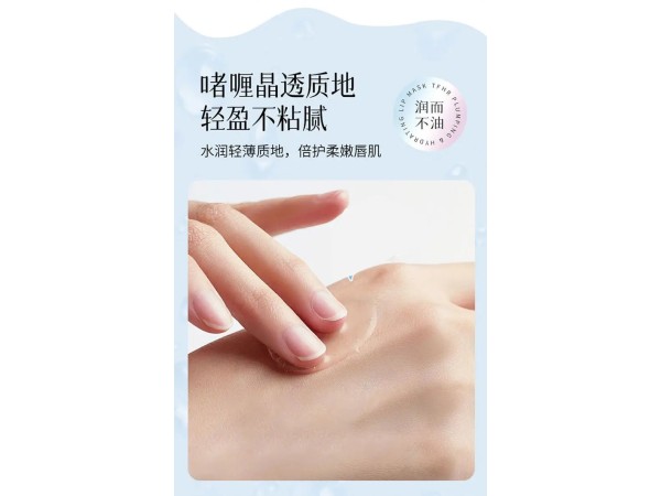 唇部護(hù)理膏oem代加工 九興藥業(yè) 貼牌定制