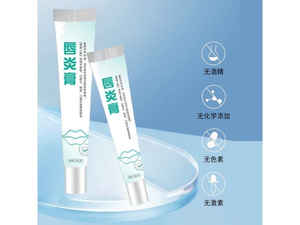 唇部護(hù)理膏oem代加工 九興藥業(yè) 貼牌定制