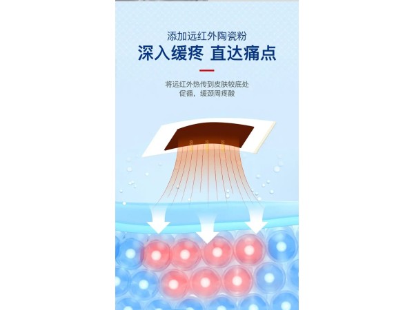 九興藥業(yè)械字號穴位貼敷治療貼 外敷專用 全國供應(yīng)發(fā)貨
