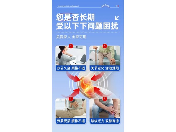 九興藥業(yè) 穴位貼敷理療貼 OEM貼牌代加工 批發(fā)代理支持定制生產(chǎn)