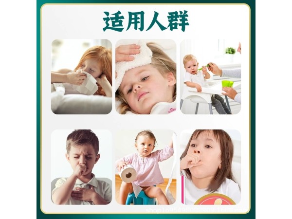 兒童藥泥貼定制