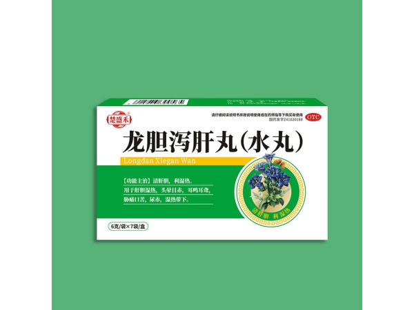 龍膽瀉肝丸