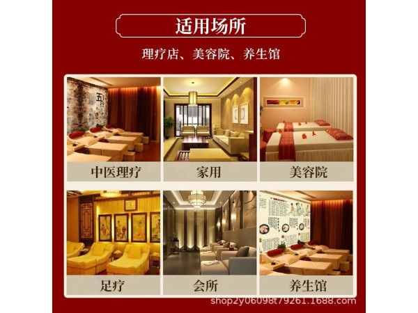 保健粉外用貼牌廠家