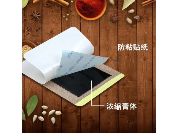 砭貼 四面彈久光貼 中草藥成分 傳統(tǒng)工藝 源頭廠家