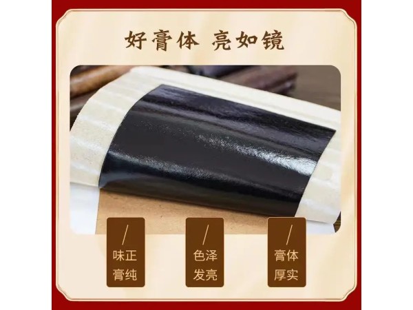 石墨烯膏藥貼代加工 規(guī)格多樣可打樣定制   可來料加工