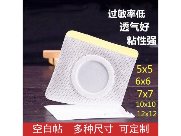 暈車貼代加工 坐車坐船耳后防暈貼 方便快捷 廠家oem貼牌定制