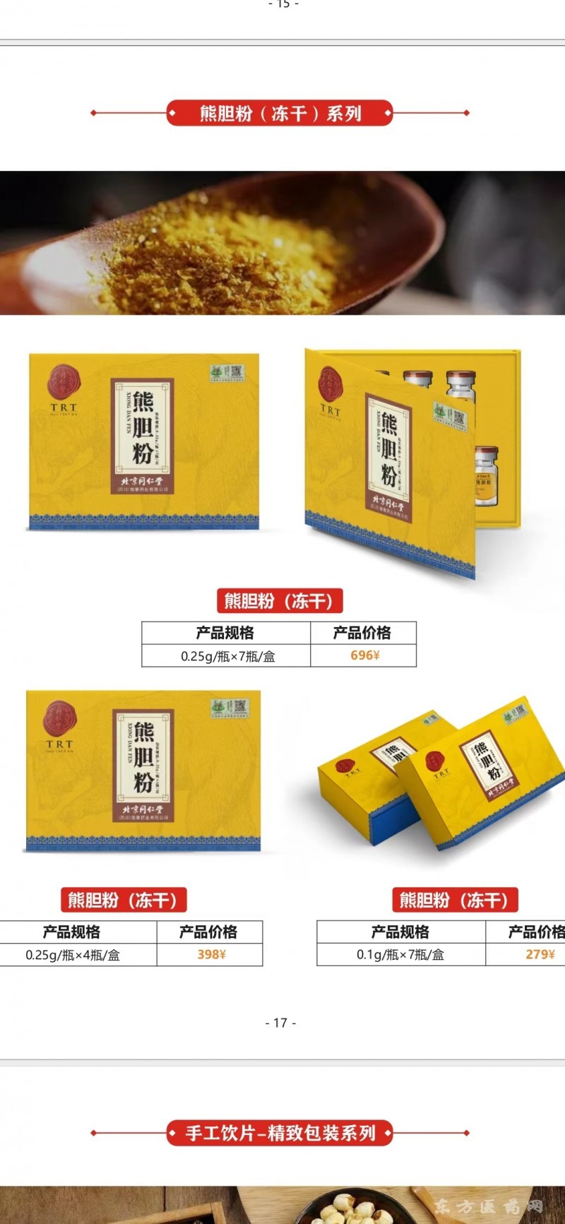 1655183151543198.jpg 1655183151543198.jpg