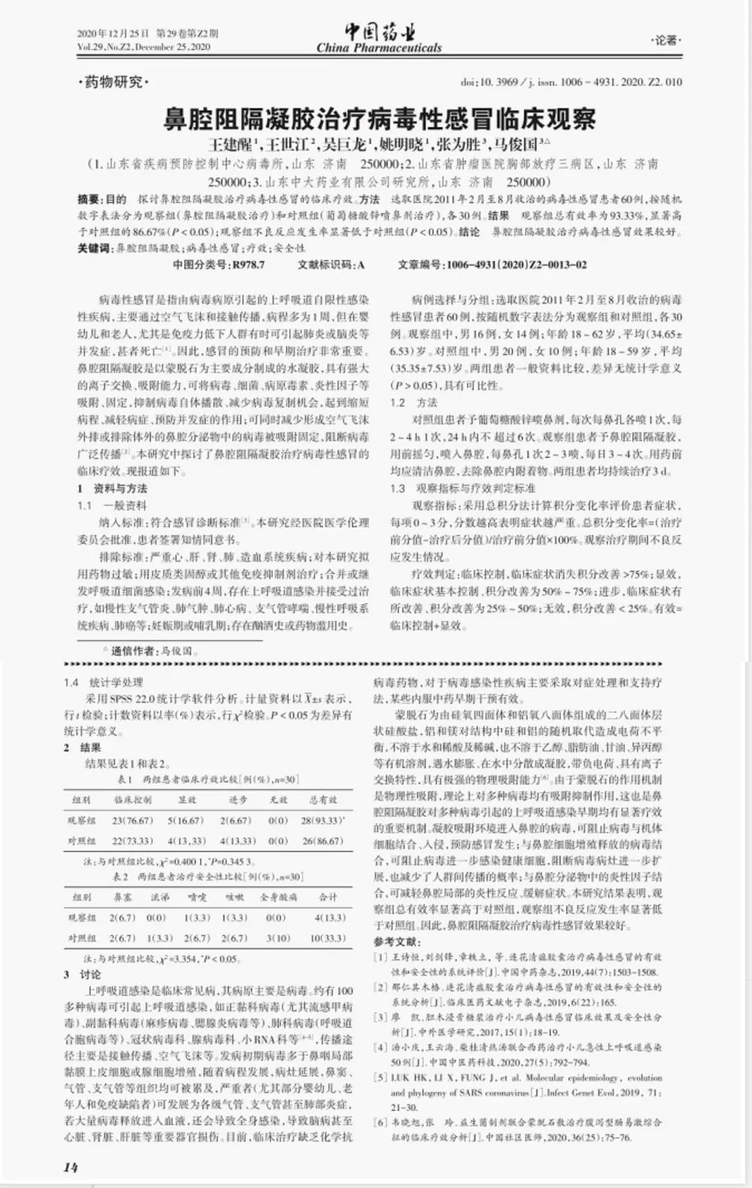 1670839095657709.png 11.png