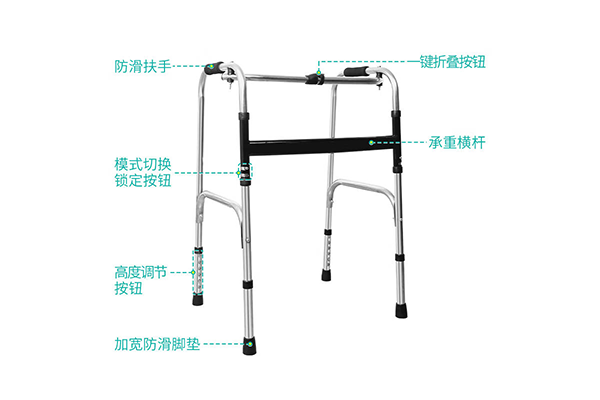助行器2.png