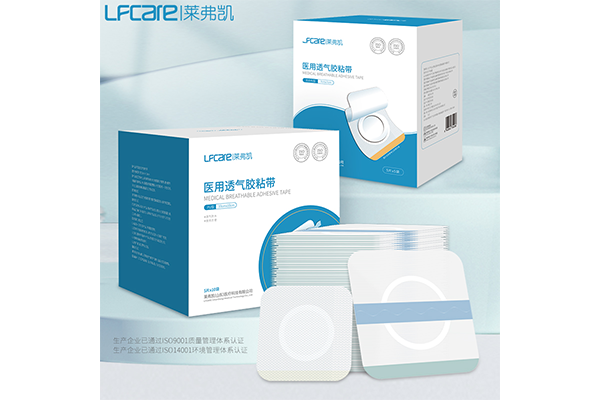 醫(yī)用膠帶1.png 醫(yī)用膠帶1.png