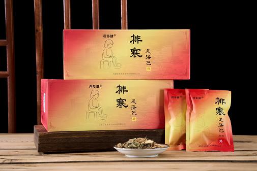 1685251498100111.jpg 君多健排寒包.jpg