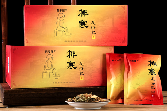 君多健足浴包.jpg