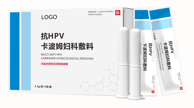 1687939009453367.png 1-抗hpv凝膠 副本.png
