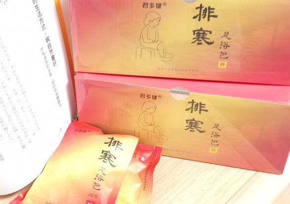 君多健養(yǎng)生足浴包.jpg