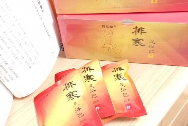 1690525509210694.jpg 君多健排寒.jpg