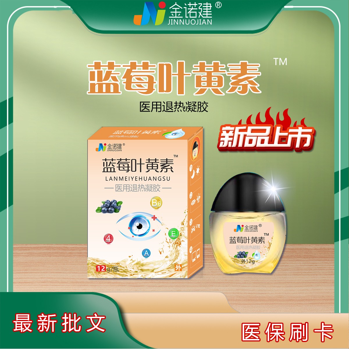 1691648587216376.jpg 藍莓.jpg