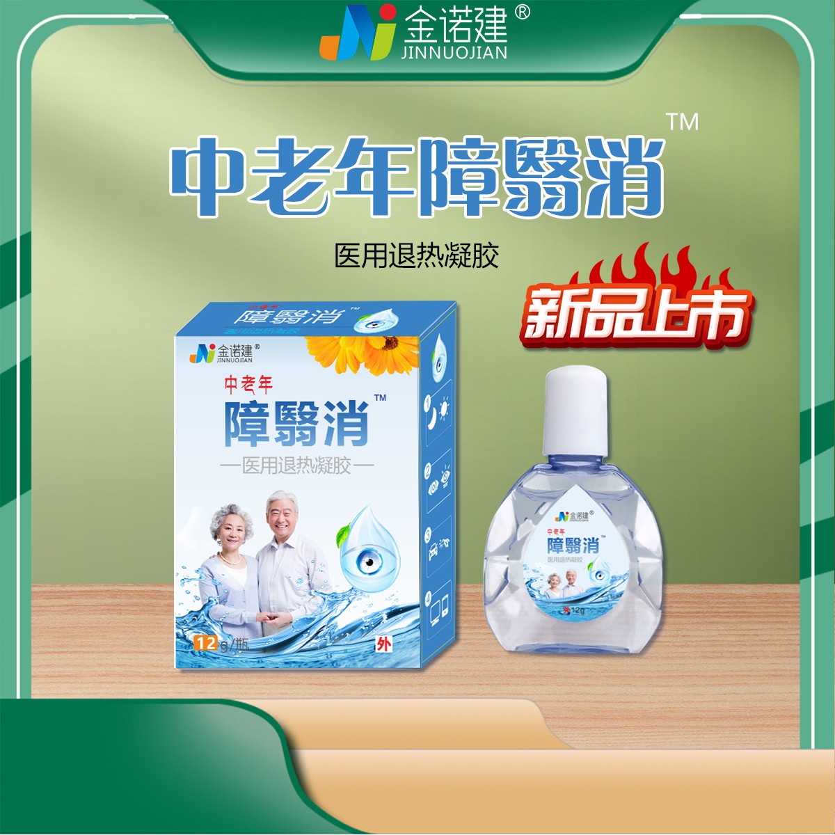 1692927372617232.jpg lao.jpg