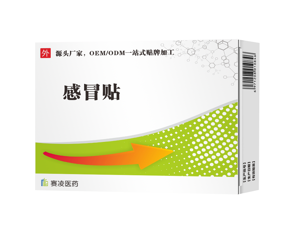 1693548497173913.png 感冒貼產(chǎn)品圖.png