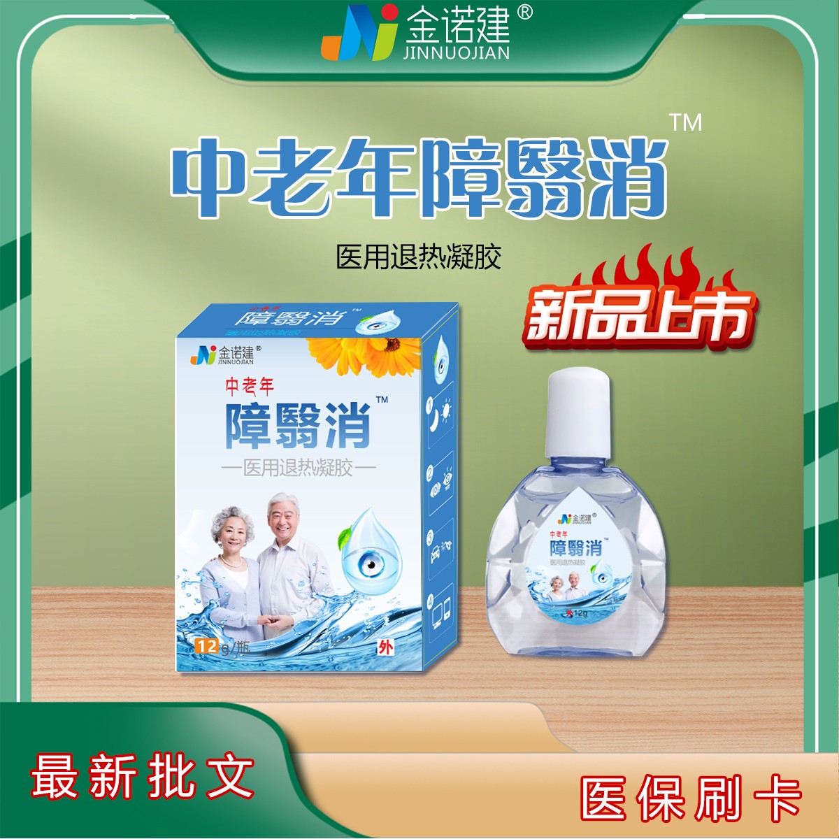 1693617574713122.jpg 老.jpg