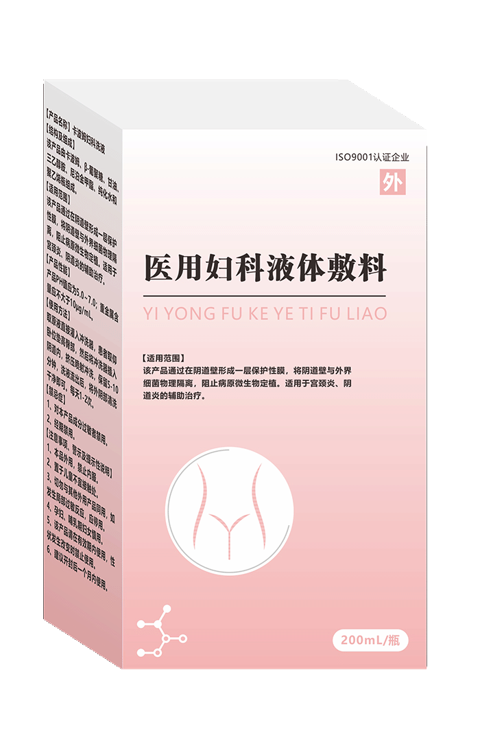 1694159989454709.png 卡波姆婦科洗液.png