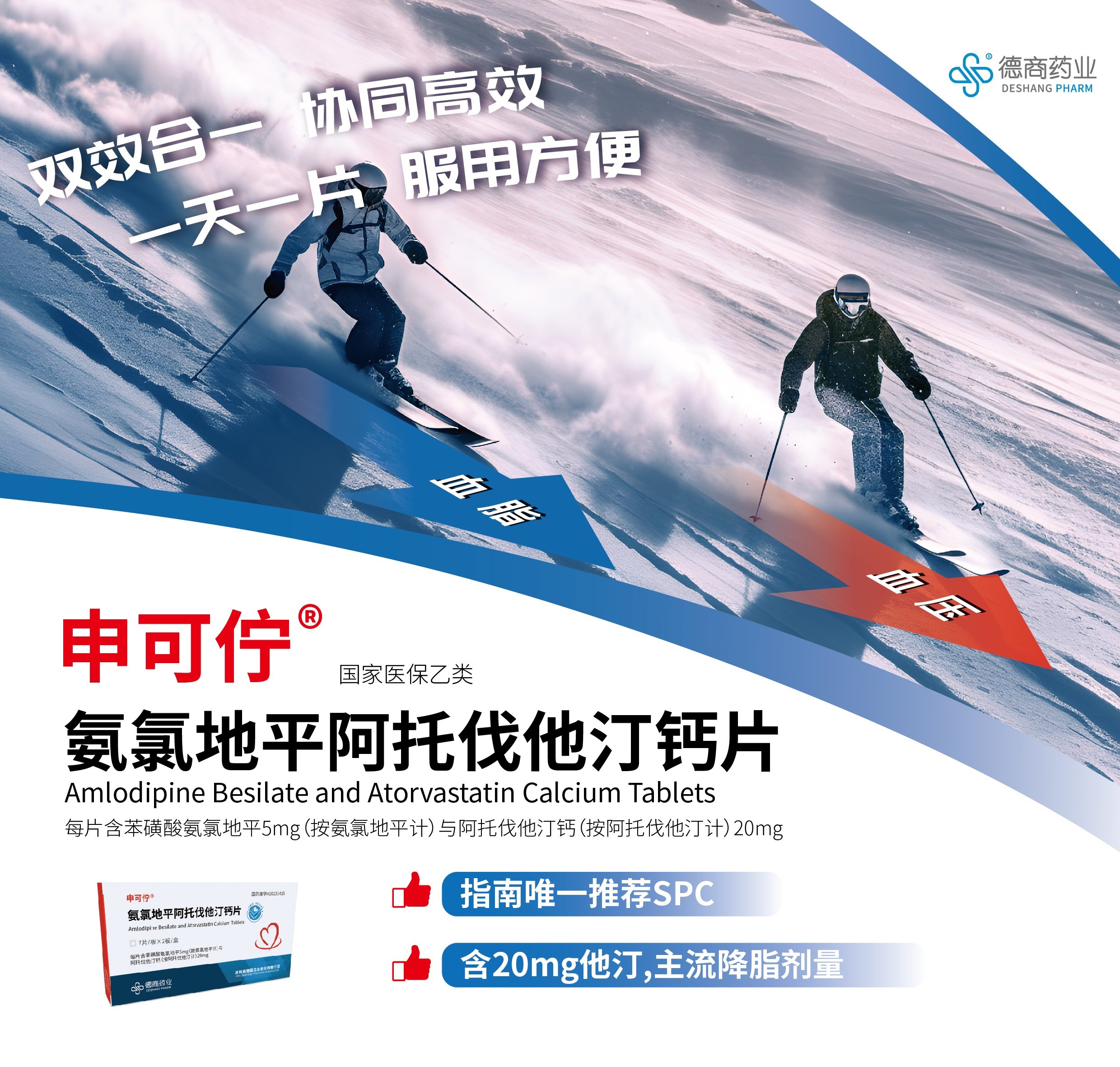 申可佇-小（無(wú)電話）_畫板 1(1).jpg