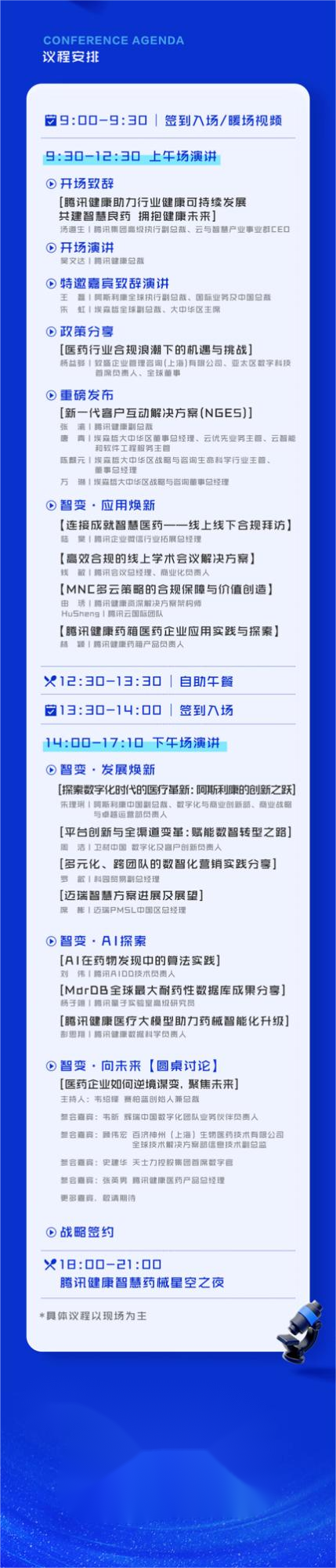 1699951212417132.png 5b8d8e1916514b29981c77bdae3b2a65.png