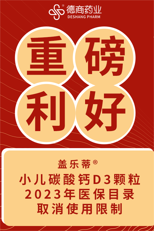 公眾號小圖1.png
