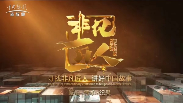 《十年磨一劍，特色創(chuàng)新》——澳夢(mèng)硒酶小分子肽益生菌