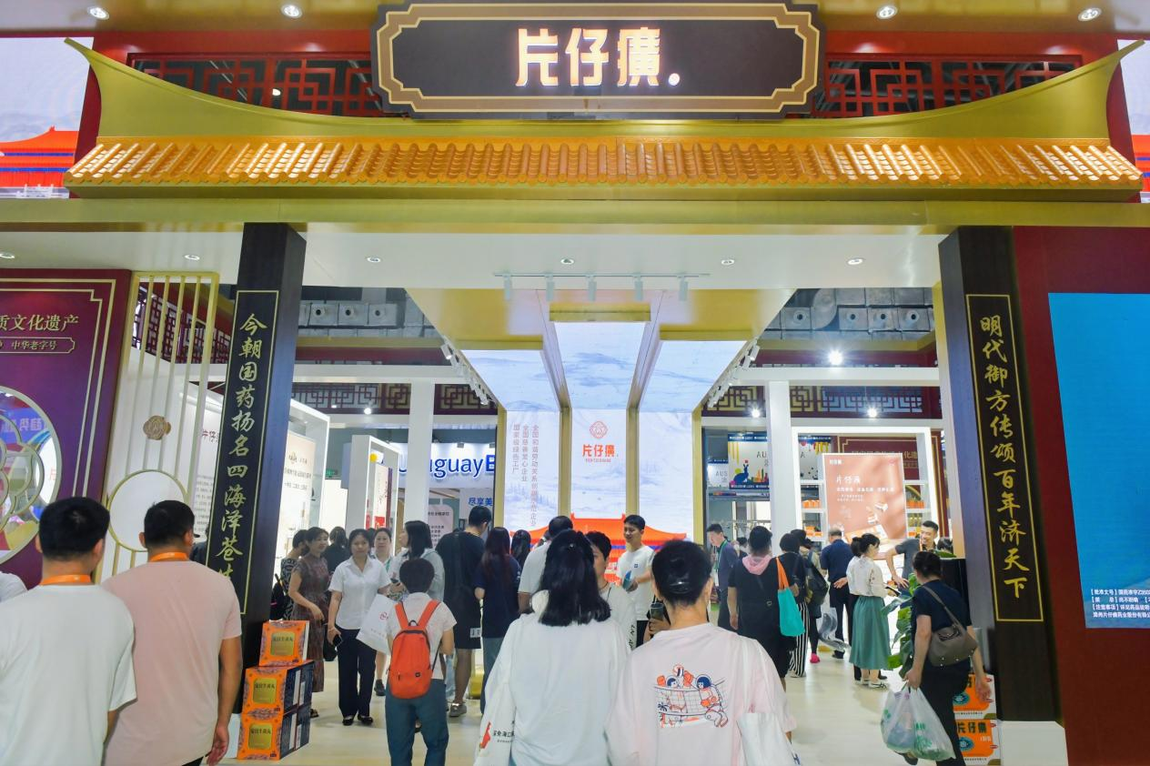 守正創(chuàng)新行穩(wěn)致遠片仔癀匠心傳承老字號精品(圖3)