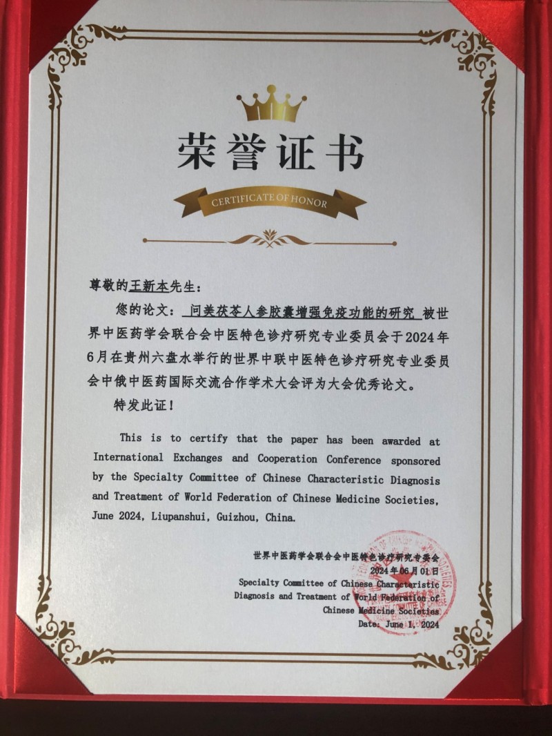 1718068532682334.jpeg 1d3a1ad9ab350a074aaead8257992015_202406061640581140820628.jpeg