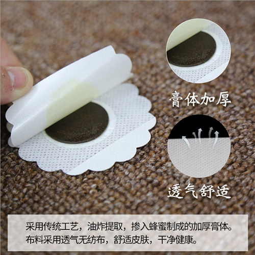 1719368365705351.jpg 三伏貼9.jpg